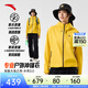 安踏（ANTA）水殼3.0沖鋒衣丨大地之殼戶(hù)外硬殼沖鋒衣女士秋冬新款登山服外套 【防暴雨升級】碩金黃6601-3 M (女165)