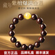 藏年印度小葉紫檀爆滿(mǎn)金星10mm12mm單圈佛珠手串男女士配飾款文玩手鏈 15mm*14顆爆滿(mǎn)星小葉紫檀+蜜蠟