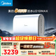 美的（Midea）小西梅活水電熱水器UD10MAX親膚活水 水質(zhì)可視自動(dòng)排污60L雙膽扁桶3300W水電分離家用一級能效瞬熱