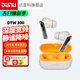 達音科（DUNU）DTW300 真無(wú)線(xiàn)藍牙耳機 藍牙5.4降噪高保真發(fā)燒級HiFi耳塞電腦手機入耳式通用蘋(píng)果華為小米手機 競速黃