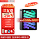 蘋(píng)果【現貨速發(fā)】蘋(píng)果iPad mini7 8.3英寸蘋(píng)果平板電腦 iPad mini7 深空灰 256GB 插卡版【配件大禮包】