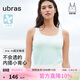 ubras劉雯同款薄荷涼感帶胸墊吊帶背心女透氣無(wú)尺碼內衣女薄荷奶糖