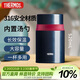 膳魔師（THERMOS）燜燒杯316高真空不銹鋼520ml燜燒罐燜燒壺飯盒保溫桶TCLD-520S DB