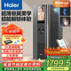 海爾（Haier）天悅AI智能門(mén)鎖Q600掌靜脈人臉識別可視貓眼大屏密碼鎖指紋鎖