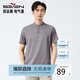 柒牌【中華立領(lǐng)】短袖Polo衫男夏季彈力透氣立領(lǐng)上衣 深灰 2XL