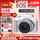 佳能r50 微單相機 小巧便攜 R50旅行家用學(xué)生 vlog拍攝高清直播 白色R50＋Rf18-45mm套機 新正品 官配＋高速內存卡64G