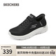 斯凱奇（Skechers）閃穿鞋女鞋春季輕便一腳蹬健步鞋舒適軟底休閑運動(dòng)跑鞋124836