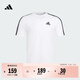 adidas舒適休閑百搭短袖T恤男裝春季新款阿迪達斯官方輕運動(dòng)   白/黑色   L