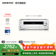 ONKYO安橋TX-8220功放音箱音響HiFi發(fā)燒音樂(lè )功放機進(jìn)口入門(mén)藍牙數字輸入2.1聲道立體聲