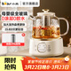 小熊（Bear）全玻璃養生壺恒溫壺多功能煮茶壺花茶壺0金屬0膠0拼接電熱燒水壺24h預約24h保溫新年禮物送禮佳品 升級母嬰級全玻璃恒溫壺 1L YSH-J10D1配濾網(wǎng)