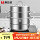 康巴赫304不銹鋼三層蒸鍋蒸籠復底大湯蒸鍋多功能鍋具28cm燃氣灶通用
