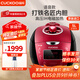 福庫（CUCKOO）電飯煲五升 韓國原裝進(jìn)口IH電磁加熱語(yǔ)音款 打鐵名匠內膽多功能1.8倍真高壓5L電飯鍋 HU1058SK/H（建議4-8人） 5L