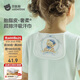 貝肽斯隔汗巾兒童2-6歲胎脂皮吸汗巾導濕幼兒園墊背巾4層 熊熊3條裝M碼