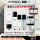 香奈兒（Chanel）正品護膚品套裝禮盒山茶花水乳面霜保濕補水送女生生日禮物 六件套(潔+精華水+乳+面+眼+精華