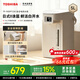 東芝（TOSHIBA）電熱水壺10重安全保護燒水壺2.5升/5升316L母嬰級不銹鋼0涂層內膽童鎖恒溫沸騰除氯電水壺 5L 【安全保護】TP-50DRTC(W)