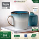 丹碧（Denby）【生日禮物】【迷霧】denby英國進(jìn)口馬克杯陶瓷水杯咖啡杯子情侶 蔚藍迷霧馬克杯+紅色禮盒