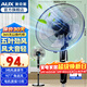奧克斯（AUX）電風(fēng)扇落地扇家用風(fēng)扇五葉七葉搖頭定時(shí)遙控立式風(fēng)扇 宿舍節能省電辦公室大風(fēng)量客廳座地扇 3檔大風(fēng)量機械款-線(xiàn)長(cháng)1.5米