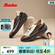 Bata王子奇同款內增高羊皮書(shū)德訓女商場(chǎng)新款運動(dòng)軟底休閑鞋ALI73AM6 啡白 36