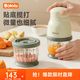 波咯咯（bololo）輔食機料理機 嬰兒打泥機 寶寶多功能迷你食物研磨器 【Pro鋼軸款】生熟分離 316L*雙杯綠