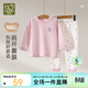 拉比兒童內衣套裝四季小中大童男女童純棉肩開(kāi)睡衣睡褲 紫粉100