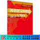 [按需印刷]傳感器實(shí)用電路設計與制作 科學(xué)出版社