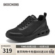 斯凱奇（Skechers）男鞋春季戶(hù)外運動(dòng)跑步鞋厚底增高輕便網(wǎng)面休閑健步鞋118340