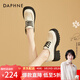 達芙妮（DAPHNE）樂(lè )福鞋女厚底增高2025新款春秋季時(shí)尚單鞋小皮鞋英倫風(fēng)女鞋 米色 36 (230mm) 標準碼