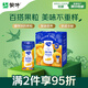 蒙牛純甄黃桃果粒風(fēng)味酸奶200g*10盒 夏日解膩伴侶 送禮盒裝