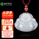 七彩云南翡翠佛公糯冰翡翠玉佛彌勒佛笑佛玉墜玉佩項鏈情人節生日禮物