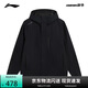 李寧戶(hù)外CF溯丨萬(wàn)龍甲三合一沖鋒衣男女款春夏季登山外套AEMV057