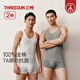 三槍背心男7A原紗抗菌100%棉高彈羅紋健身運動(dòng)打底男士無(wú)袖t恤2件裝