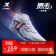 特步楊皓喆PE靈擊3男子籃球鞋運動(dòng)鞋透氣穩定支撐輕便耐磨后衛鞋