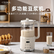 CEOOL豆漿機破壁機小型家用全自動(dòng)免煮免過(guò)濾多功能料理機干豆直打新款 1.2L容量-PB102高硼硅玻璃款