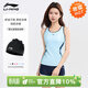 李寧（LI-NING）泳衣女分體水上運動(dòng)背心短褲新款溫泉訓練速干沙灘成人泳裝 藍色泳衣+黑色泳帽【三件套裝】 2XL 【身高167-177體重62-67kg】