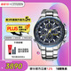 西鐵城（CITIZEN）手表男日韓表藍天使光動(dòng)能電波鋼帶商務(wù)送婦女節禮物AT8020-54L