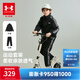 安德瑪（Under Armour）兒童套裝春秋季中性大童針織立領(lǐng)舒適簡(jiǎn)約休閑運動(dòng)套裝253313802 黑色 160