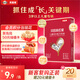 貝因美（Beingmate）紅愛(ài)兒童成長(cháng)奶粉4段100g CBP+乳鈣+VD+乳鐵蛋白 3-15歲