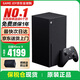 微軟（Microsoft） 國內保稅倉微軟Xbox Series S/X主機次時(shí)代4K高清電視游戲機 日版Xbox Series X  1TB（保稅倉）