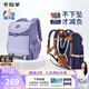 卡拉羊兒童書(shū)包小學(xué)生1-4-6年級超輕六維減負防下墜護脊男女背包雙肩包