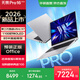 華碩無(wú)畏Pro16 酷睿版 2026 AI輕薄筆記本電腦 第3代Ultra X7 358H 銀色 32G 1T 1100尼特OLED
