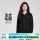 耐克(NIKE)女春秋連帽夾克外套 休閑運動(dòng) 潮流百搭 FN2420-010黑色L