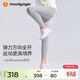 moodytiger女童緊身褲柔軟高彈春秋兒童運動(dòng)褲瑜伽褲修身舒適長(cháng)褲| 小云朵E