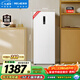 美菱172L立式家用冰柜風(fēng)冷定頻一級能效-32℃深冷速凍電腦控溫彩鋼面板BD-172WECX白國家補貼
