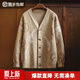馬登復古卡其色大V領(lǐng)寬松外穿毛衣提花針織開(kāi)衫外套上衣女士春 卡其色 M （120-150斤）