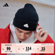 adidas簡(jiǎn)約時(shí)尚保暖運動(dòng)針織帽子冷帽男女阿迪達斯官方   黑色   OSFW