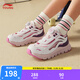 李寧童鞋兒童運動(dòng)鞋男女小童極光系列春季旋鈕扣減震休閑鞋YKNU090 【春秋密網(wǎng)款】標準白/嫣粉紅-22 32