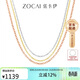佐卡伊18K金項鏈素金鏈K金配鏈百搭生日禮 X00587 玫瑰18K金