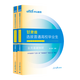 甘肅三支一扶中公教育2026甘肅省三支一扶考試資料選拔基層服務(wù)考試用書(shū)支教支農支醫公基：公共基礎知識教材歷年真題模擬題庫單本套裝可選 2本套【教材+歷年及模擬】
