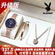 花花公子（PLAYBOY）品牌手表女石英表簡(jiǎn)約氣質(zhì)女士手表防水時(shí)尚品牌手表女輕薄學(xué)生表 升級加強版--玫殼黑面-終身保