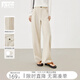 對白（DUIBAI）【100棉彎刀褲】松弛感顯瘦休閑褲女2026春新款慵懶百搭長(cháng)褲 淺卡其色 S